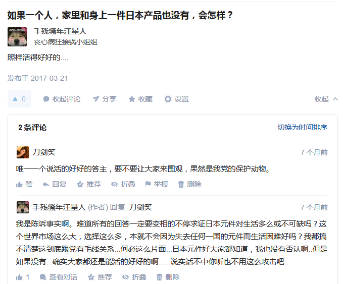 有哪些崇洋媚外的例子? - 知乎