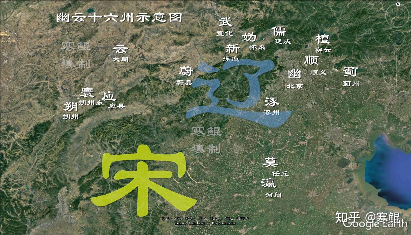 云州区:唐代云州