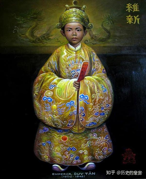 越南最后一个历史朝代——阮朝历代皇帝画像，末代皇帝是颜值担当 - 知乎