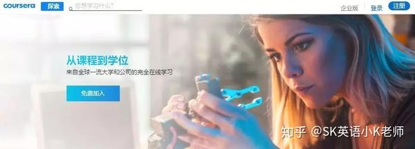 快mark这些网站 哈佛 麻省理工等世界名校线上课程免费学 知乎