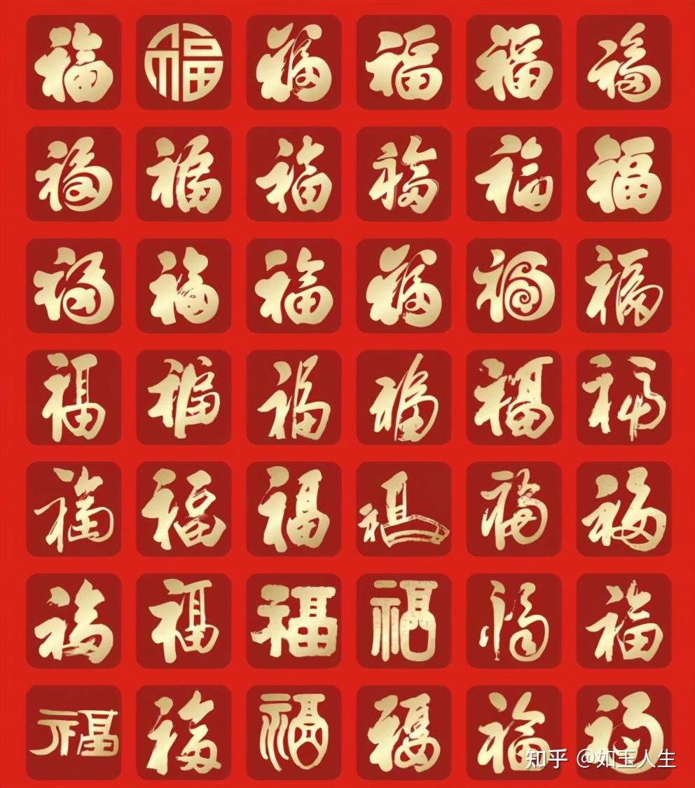 为什么蝙蝠会成为中国传统吉祥图案? - 知乎