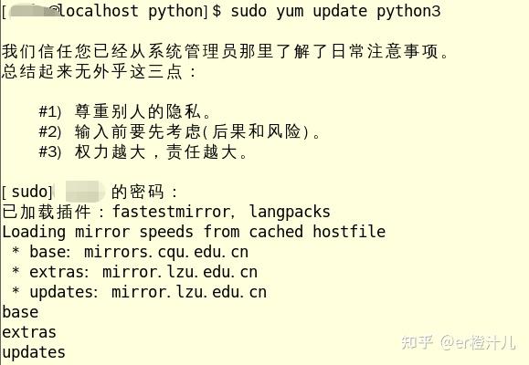【环境搭建】Linux系统Perl环境搭建与Python环境搭建 - 知乎