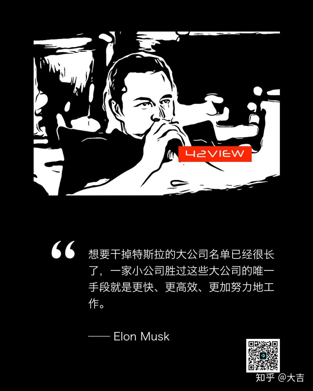 特斯拉进化论舍命狂奔背后的生存哲学