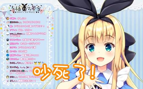 hololive走了,接下来我们应该d谁了?