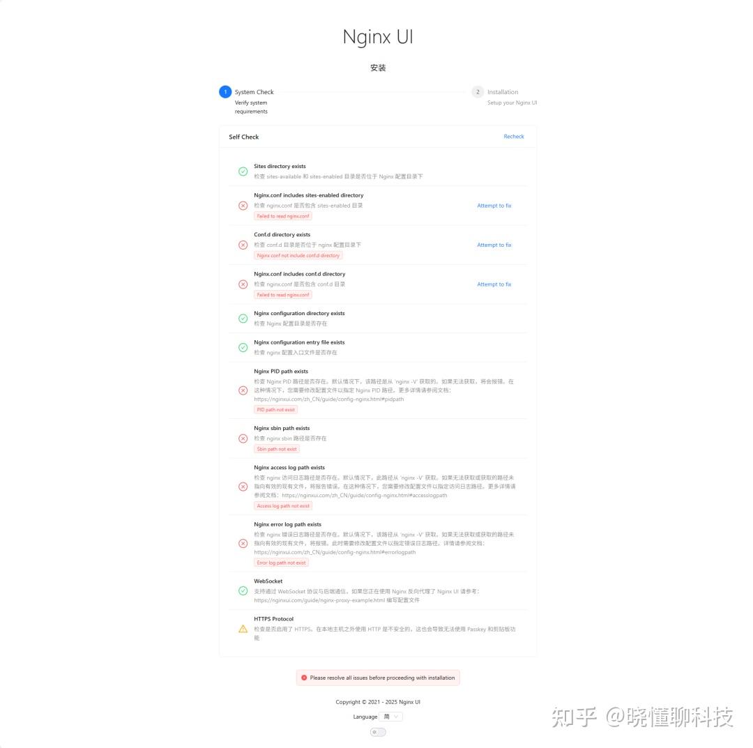 Nginx Menu Nginx配置不用愁!告别命令行,Nginx UI工具,新手也能秒上手 - 知乎