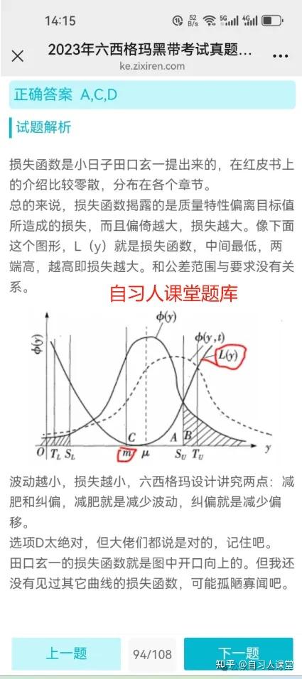质量大师的贡献——田口玄一 - 知乎