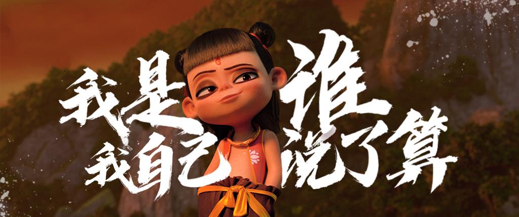 哪吒2票房破159亿 v2-6f32334f3bff224e93af830e5644c5d5_1440w.jpg?source=172ae18b