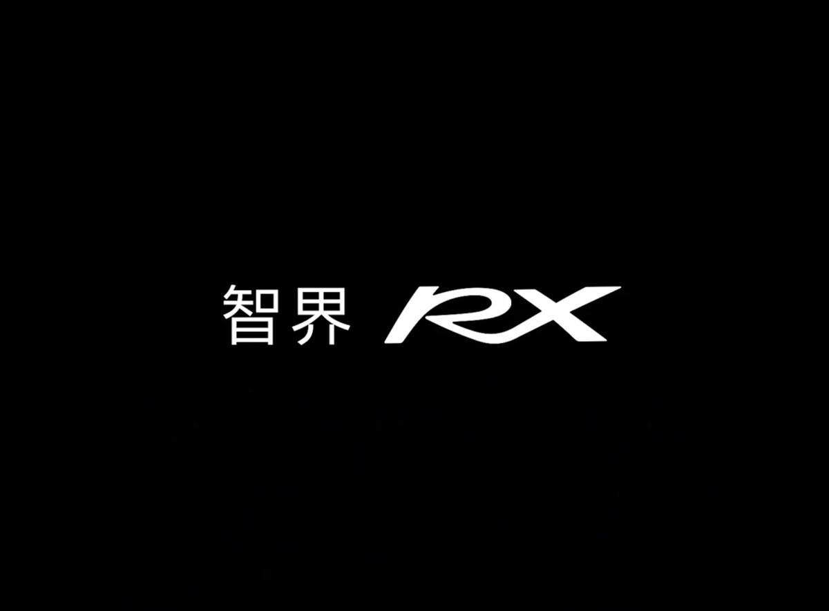 智界RX新车曝光!或定位轿跑SUV,鸿蒙智行首款非数字命名车型 - 知乎