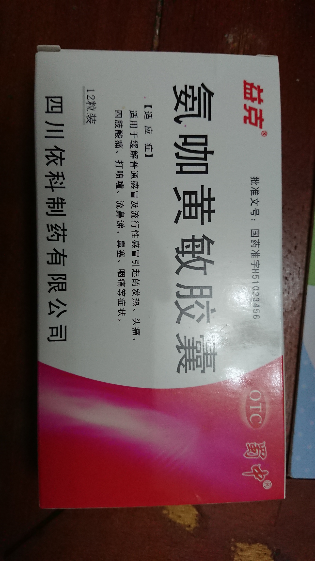 如何看待异烟肼毒狗的行为