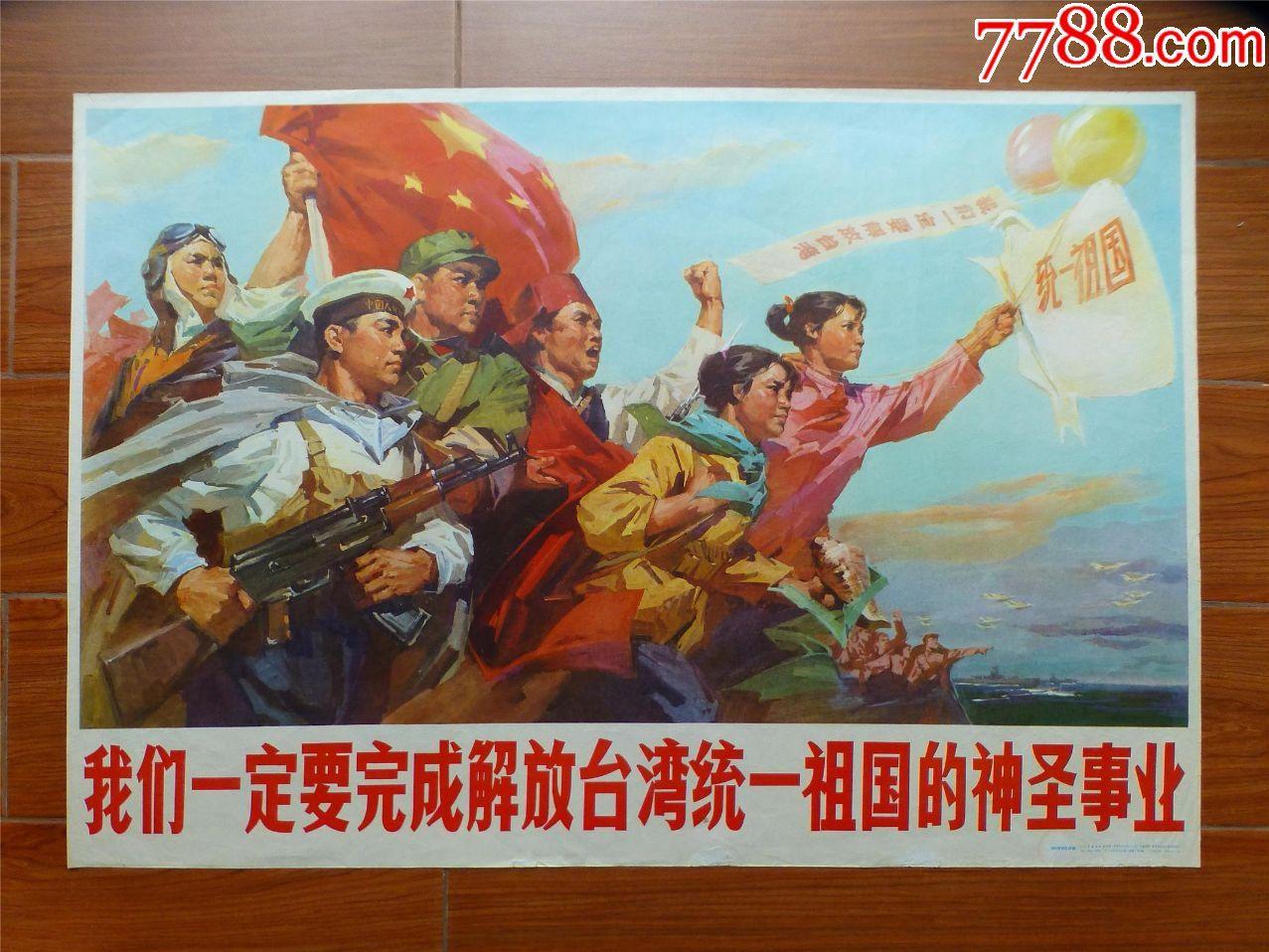 国家统一台湾，有何好处，国台办回应 - 知乎