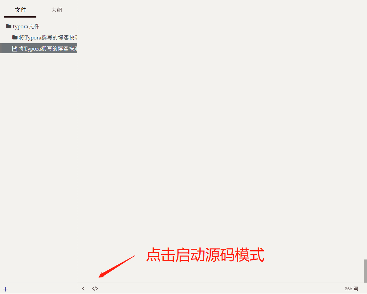 如何利用Typora编写博客,快速发布到多平台? 如何利用Typora编写博客,快速发布到多平台?