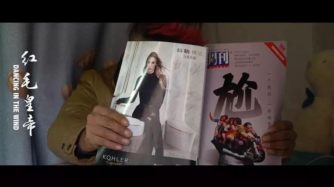 红毛皇帝顾东林去世一名尬舞网红的江湖生态