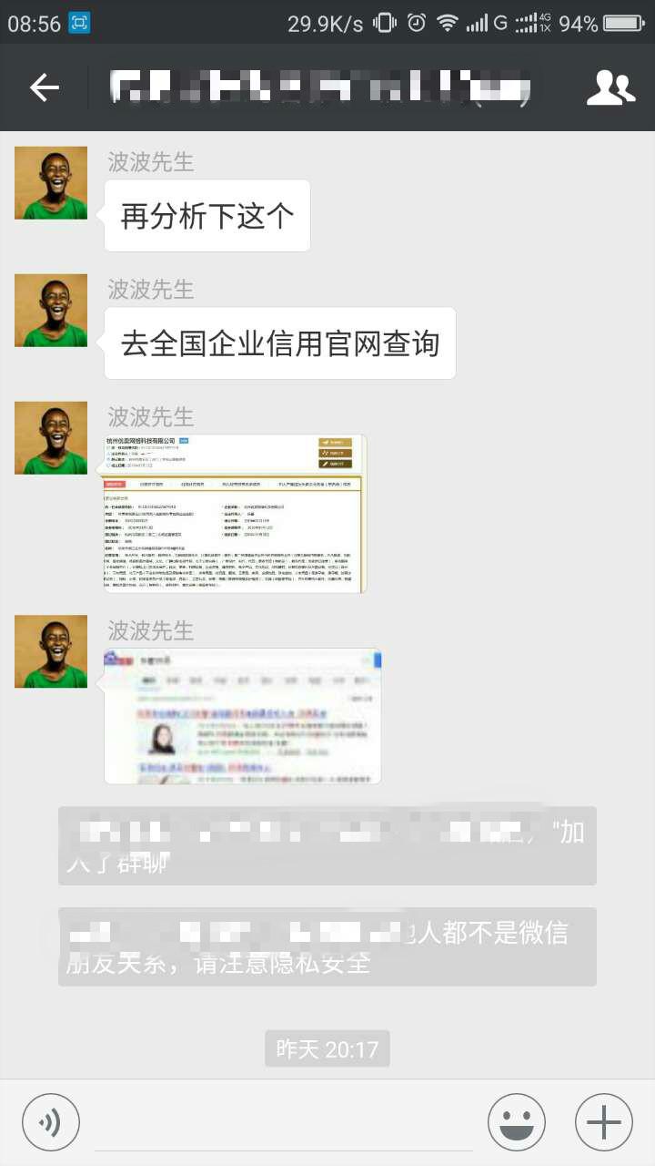 网易考拉海购淘宝客模式如何? - 阿里妈妈 - 知