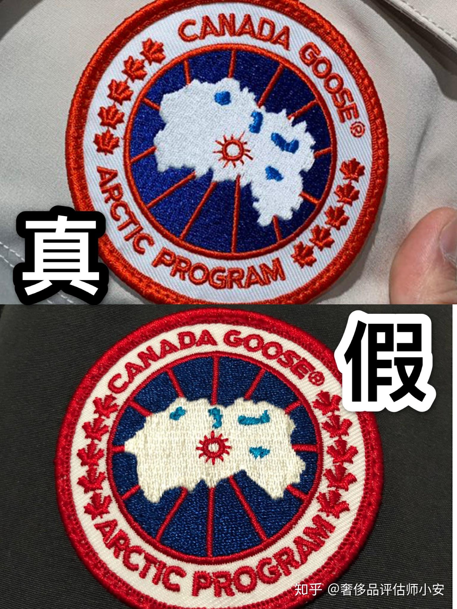 怎么买到便宜的正品加拿大鹅