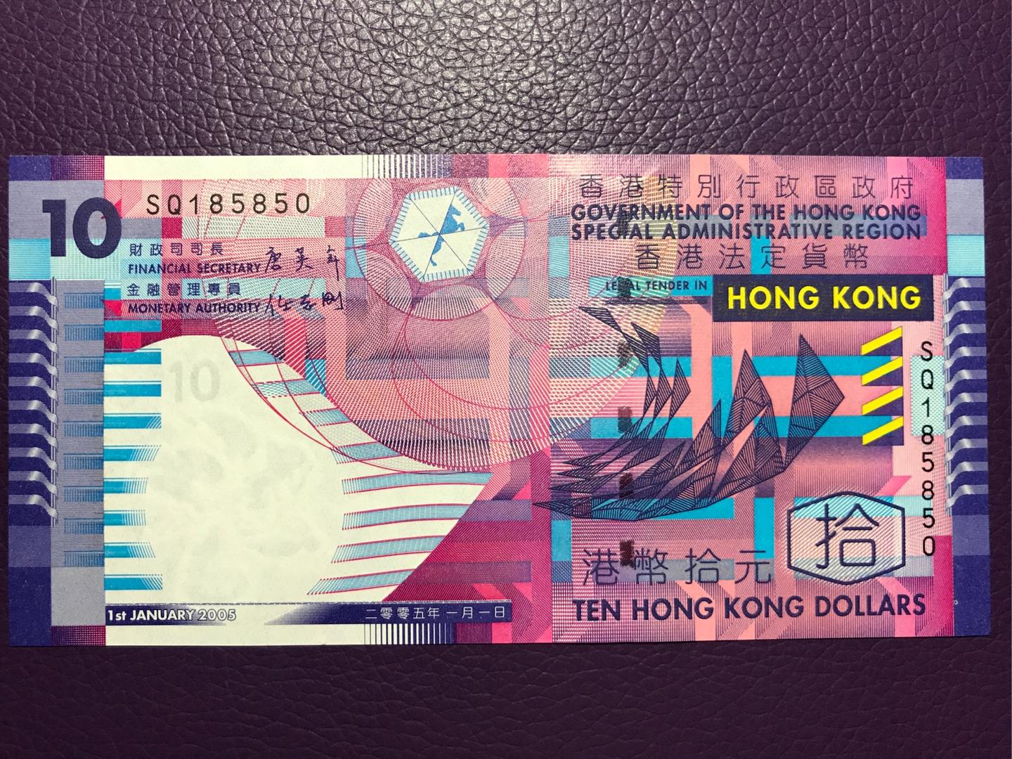 入门外币纸币推荐(1)香港和荷兰的共同风格- 知乎