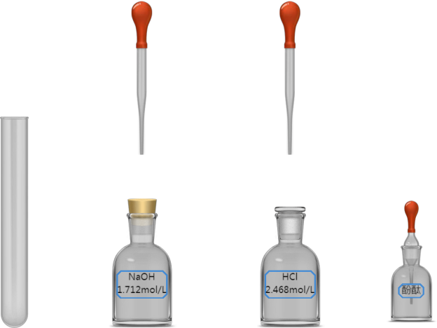 生成实验,就会有左图的实验仪器出来,还需要补充辅助仪器——胶头滴管