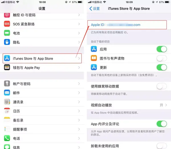手机自动发短信扣费怎么回事儿啊苹果