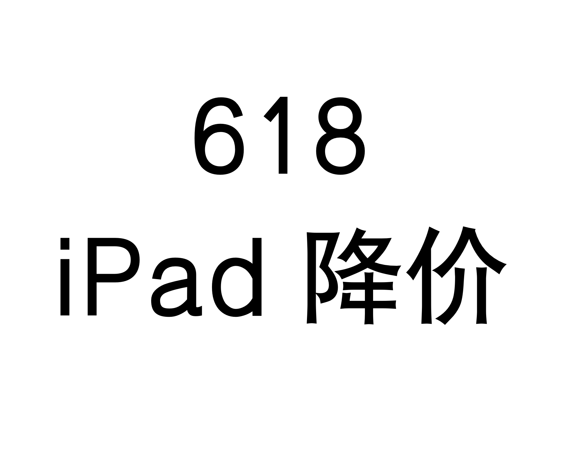 消息称小米拿到两款平板电脑新屏幕：12.4和10.61"LCD屏