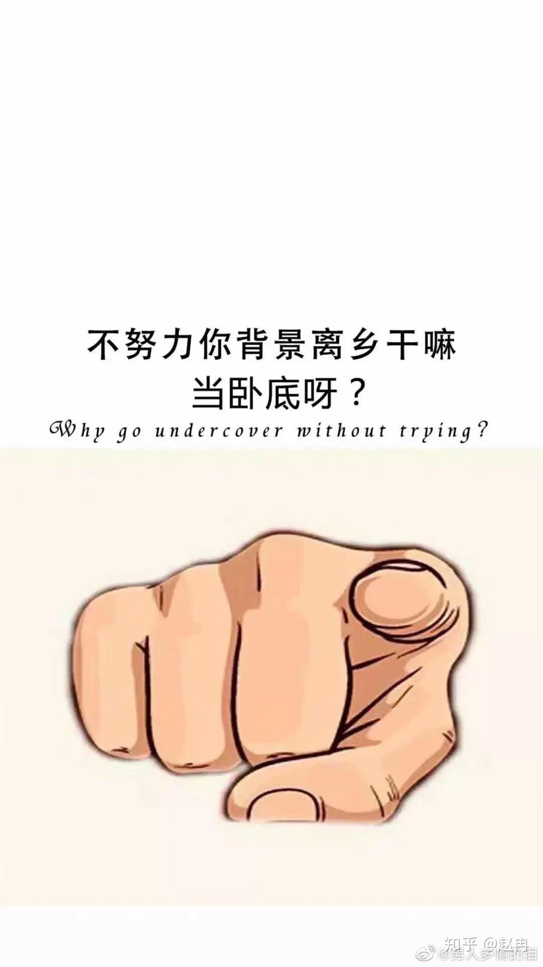 生活不易唯有坚持愿2020越来越好努力奋斗