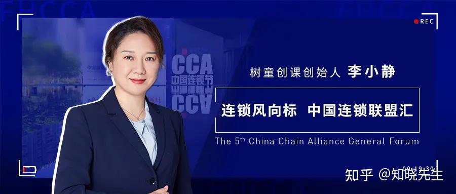 2年内从15家裂变到200家树童英语创始人独家曝光稳健扩张秘诀