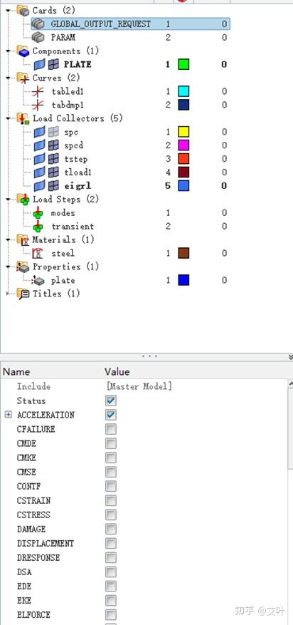 HyperWorks仿真简介——瞬态分析 - 知乎