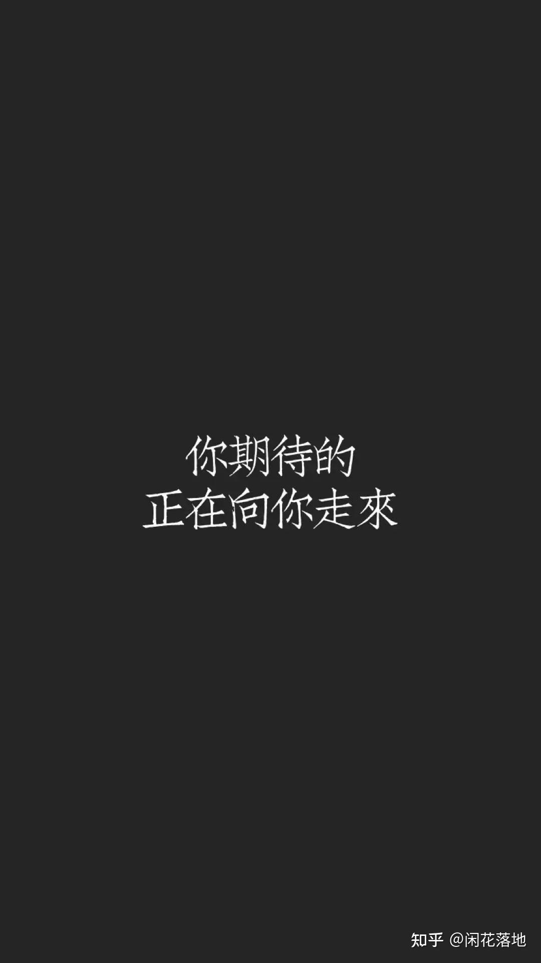 有哪些三观很正又非常温柔的优质文案