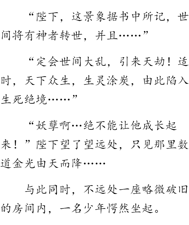 有什么好看的书籍推荐?