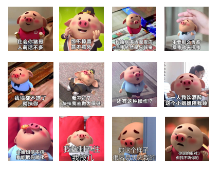 最近新出的IP猪小屁,是怎么火起来的? - 知乎