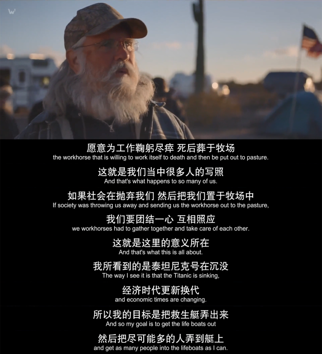 我打赌这位中国导演将横扫今年奥斯卡