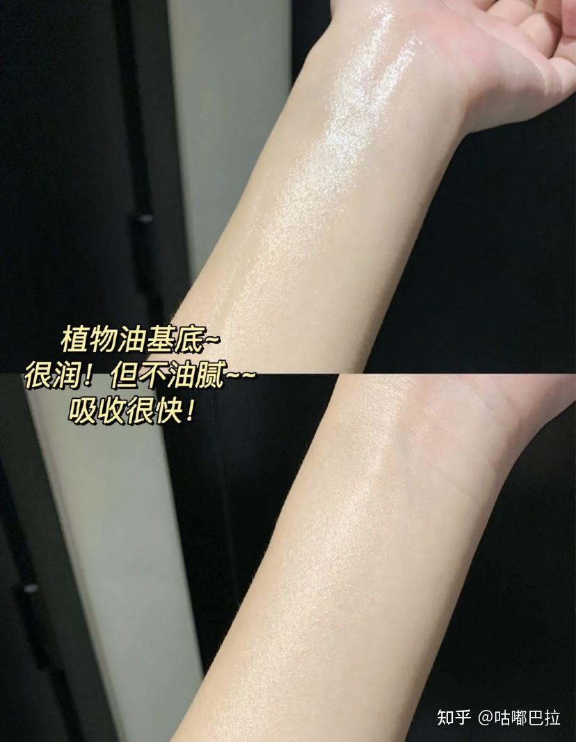 每天都擦身体乳还是很黑(每天都擦身体乳还是很黑正常吗)