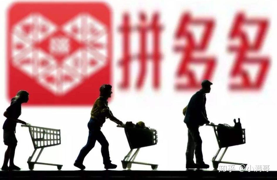 如何巧妙命名拼多多店铺以吸引顾客？