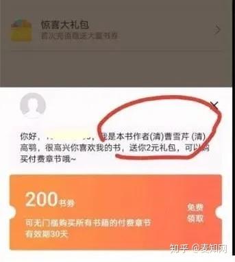 起点中文网vip v2-6f5c4dd2bae2b5fb268e9cd3c66fbf74_b.jpg