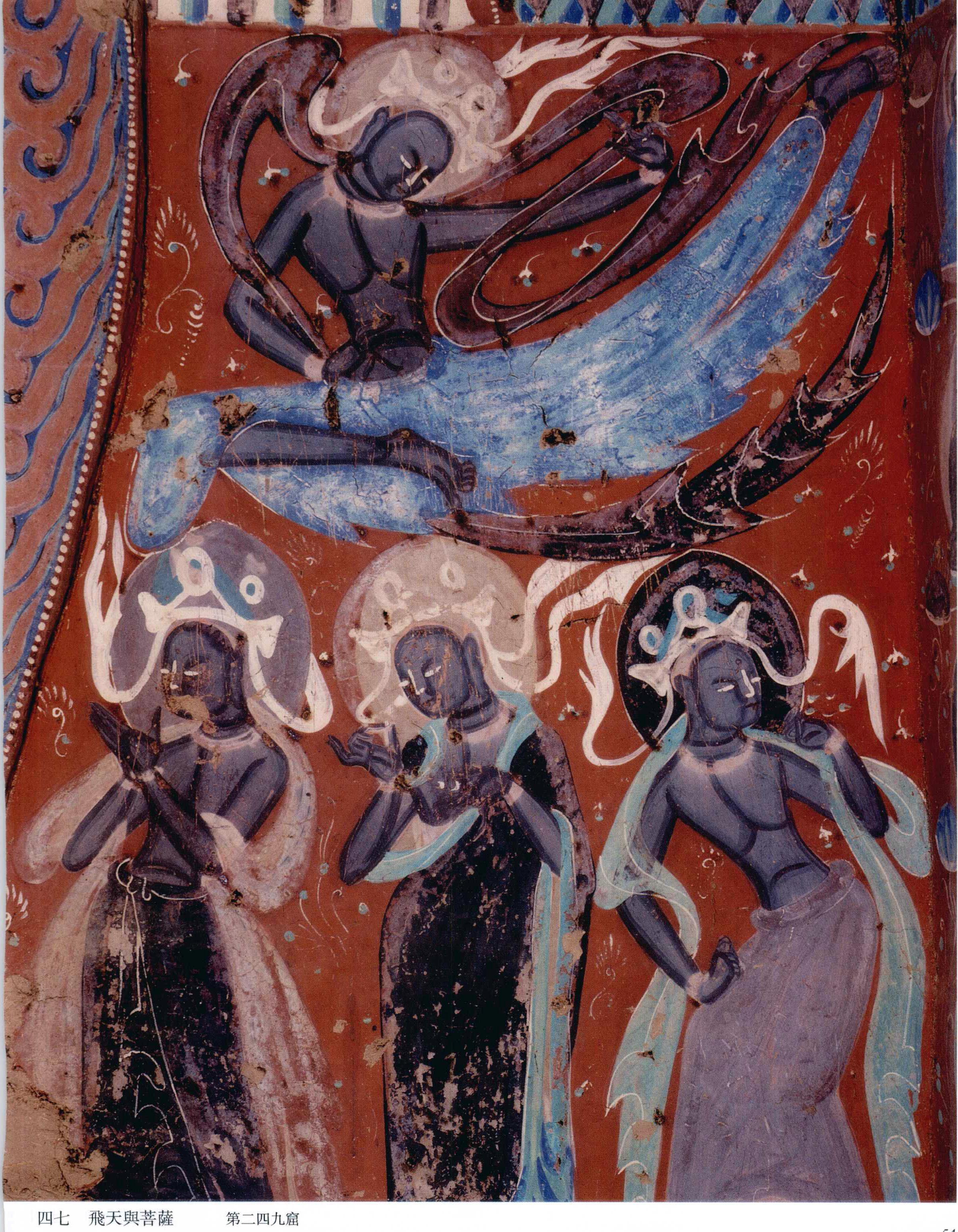 【神游千年,大美敦煌】西魏-249窟【1】南北壁说法图与天宫伎乐【高清