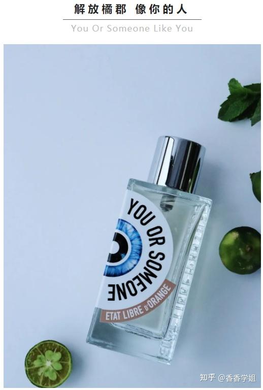 薄荷香水合集|喜欢你身上凉爽又干净的味道