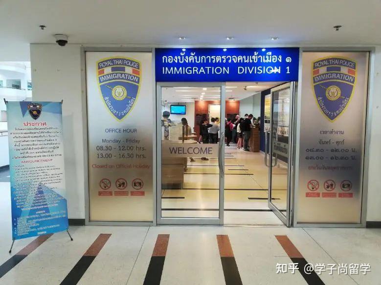超详细泰国旅游签/学生签/回头签续签换签流程！ - 知乎