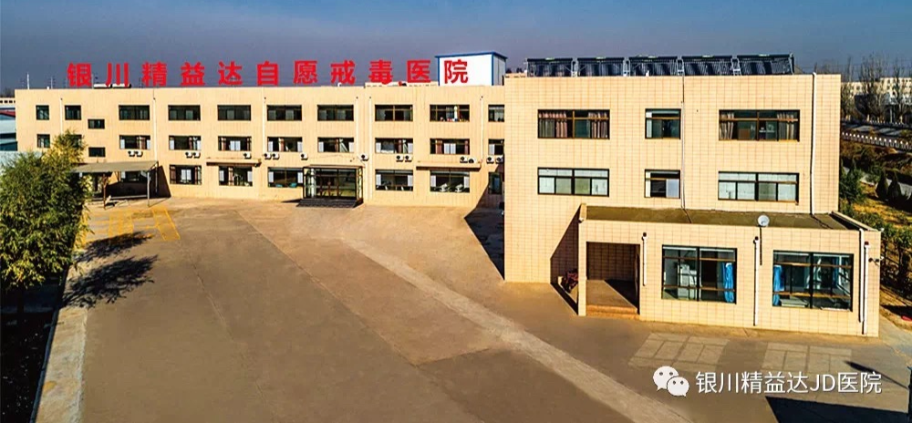 住院患者全被“精神科监护”，民营精神病医院为何骗保频发？ 知乎 