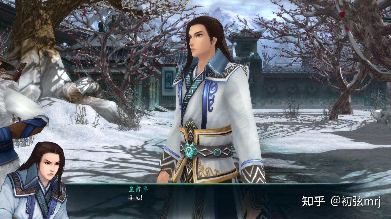 电视剧仙剑奇侠传里林天南是怎么死的