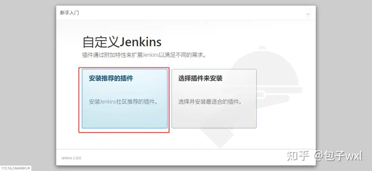 Docker+Jenkins+github自动化部署.Net Core程序 Docker+Jenkins+github自动化部署.Net Core程序