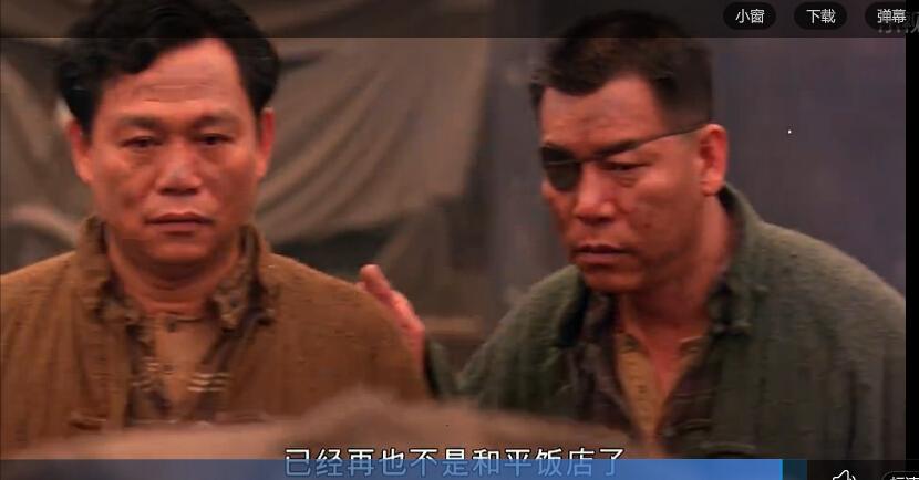 如何评论电影 和平饭店? - 知乎