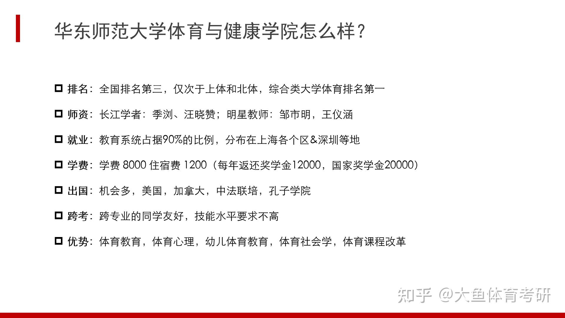 2021至2023年大牛市_北体新闻研究生好考吗_2023北体大研究生院