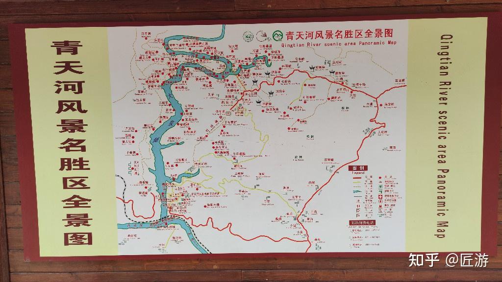 青天河游览线路图图片