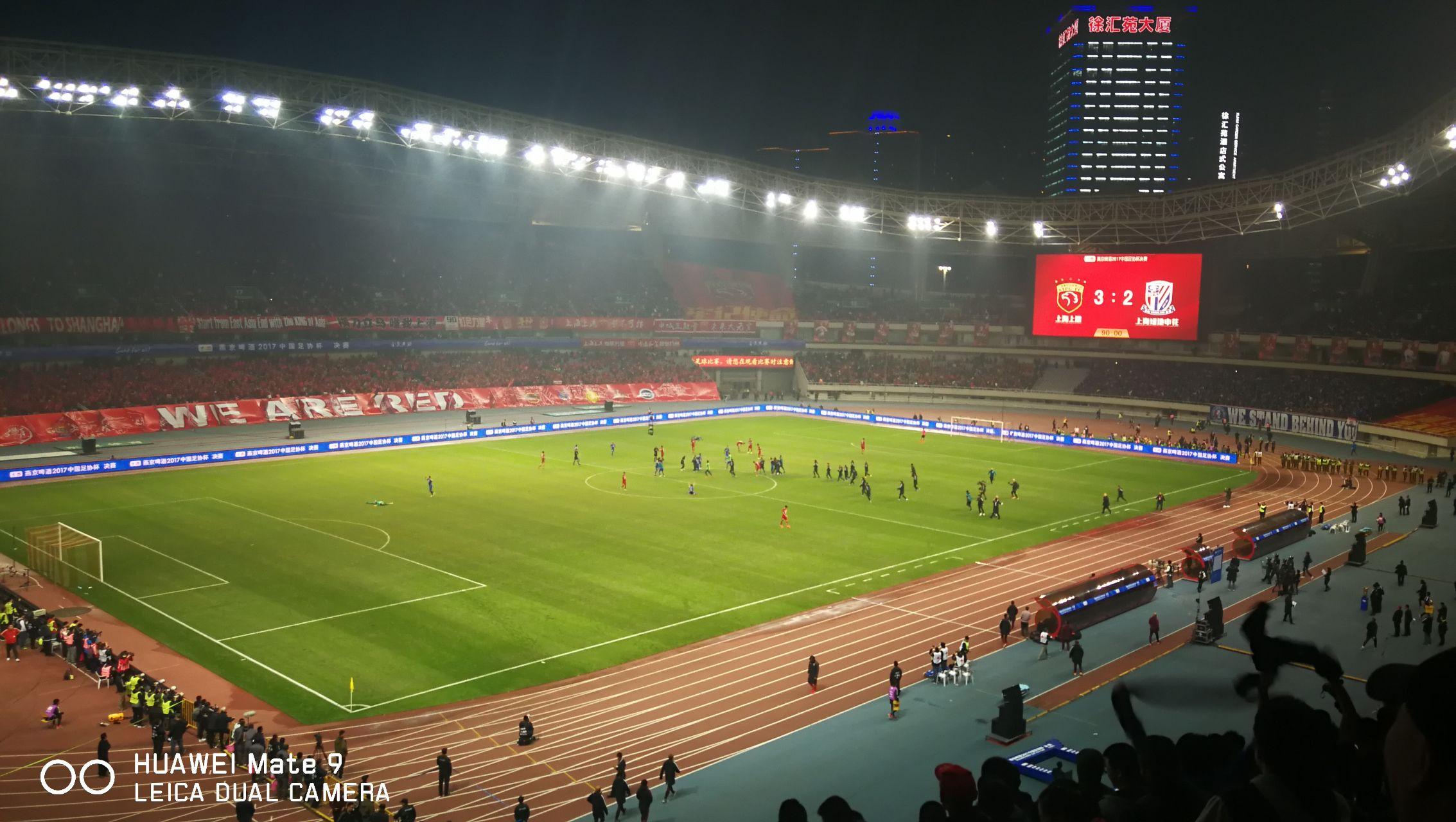 何评价上海绿地申花获得2017年足协杯冠军?