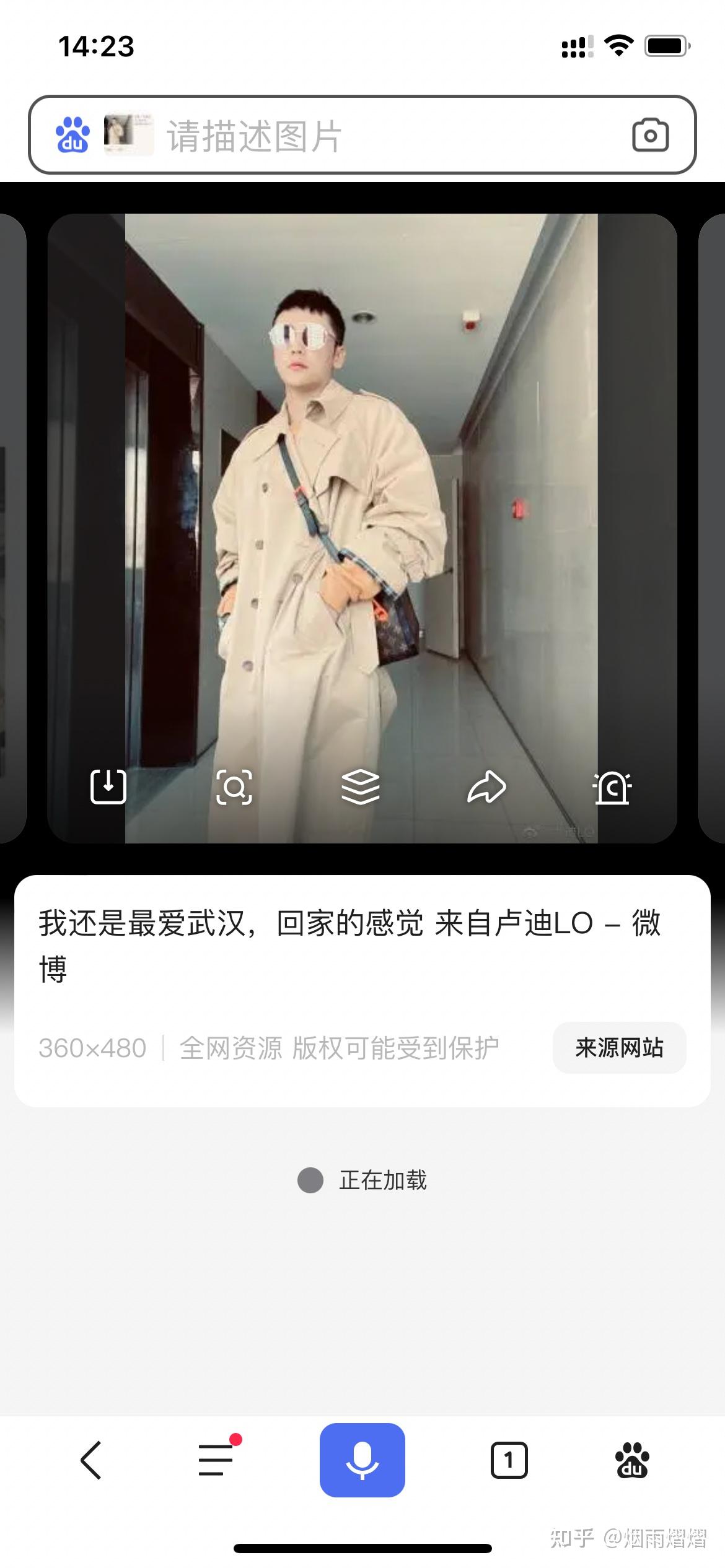 杀猪盘视频裸聊及时止损真实事件