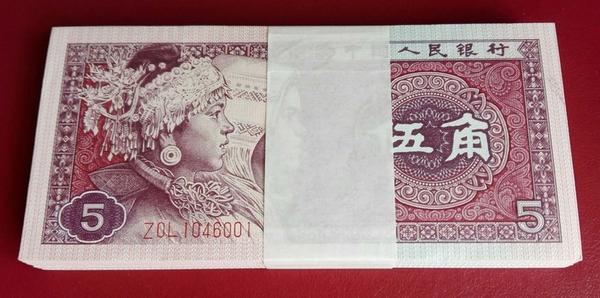 1980年5角值多少钱 ? 80版五角人民币最新价格表 - 知乎