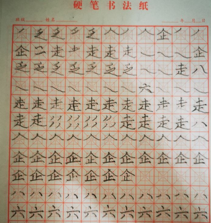 书法迷家长测评:河小象线上书法课详细解析