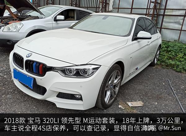 精修只能称为 下品 的二手宝马到底什么样 多看少踩坑 知乎