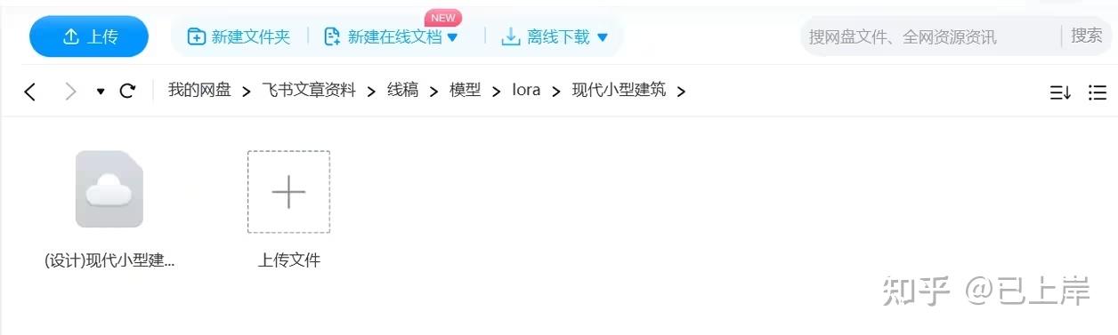 AI建筑设计Stable Diffusion保姆级教学教程!15个万能模板,三个步骤让你成为设计师!