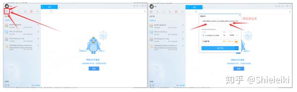 win10 安装硬盘分区
