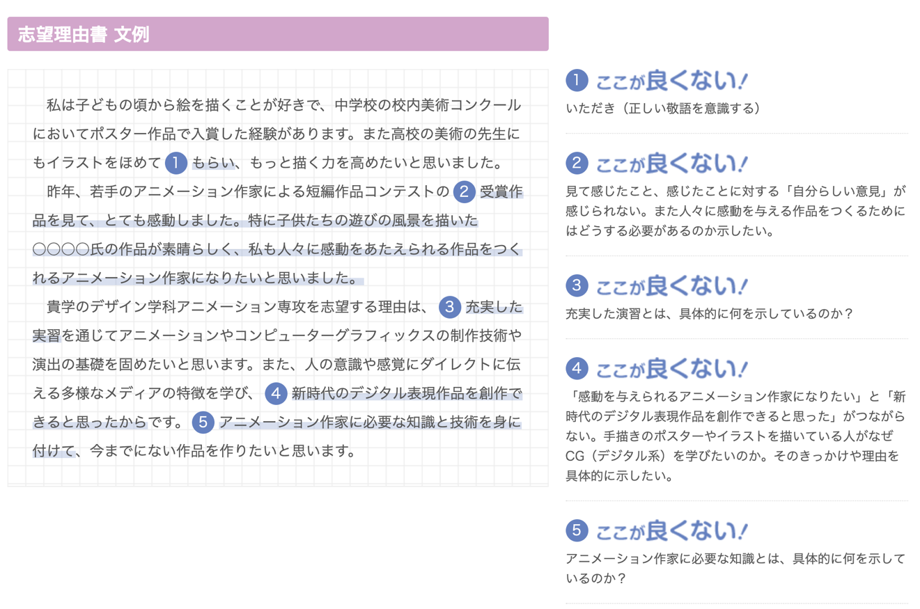 留学日本条件(留学日本条件2022)