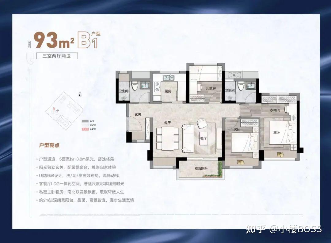 碧海海景不值钱!毛坯价7.43万/平,越秀潮樾府能否买? - 知乎